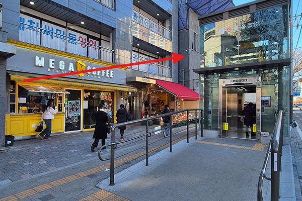 대흥365약국으로 직진