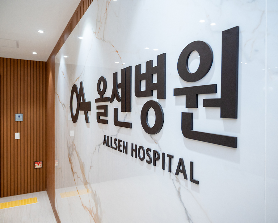 1F 병원미리보기