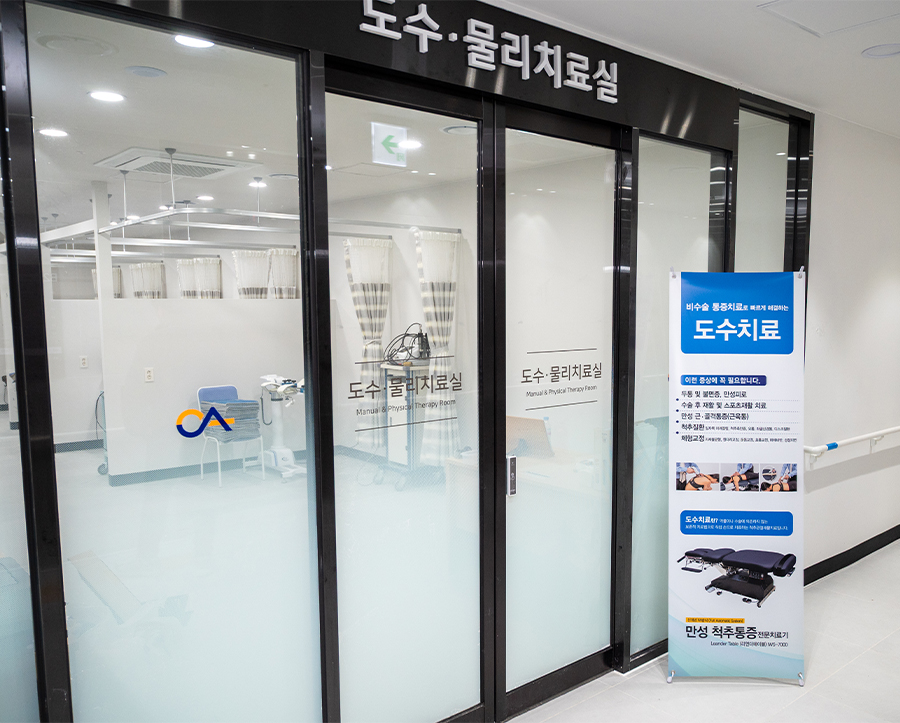 B2F 병원미리보기